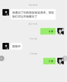 顺义后沙峪快餐