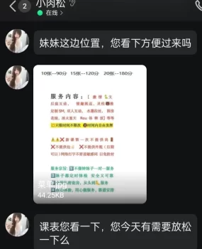 这几个号都是一个地方的，很可疑