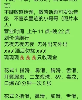 天津西青大长腿妹子