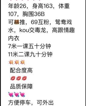 建邺区性感小少妇