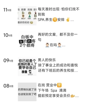 服务还行的足浴